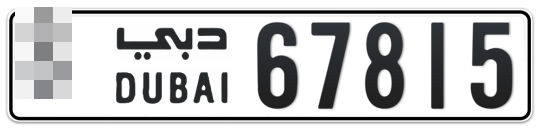  * 67815 - Plate numbers for sale in Dubai