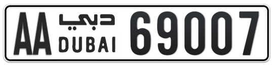 AA 69007 - Plate numbers for sale in Dubai