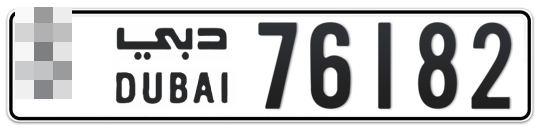  * 76182 - Plate numbers for sale in Dubai