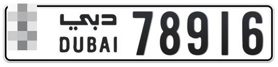  * 78916 - Plate numbers for sale in Dubai