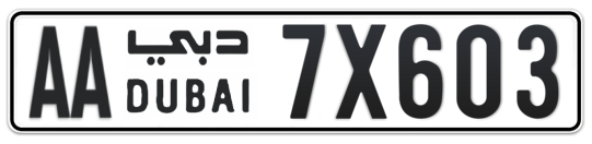 AA 7X603 - Plate numbers for sale in Dubai