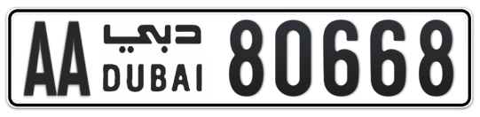 AA 80668 - Plate numbers for sale in Dubai