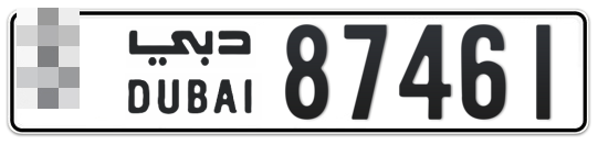  * 87461 - Plate numbers for sale in Dubai