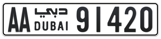 AA 91420 - Plate numbers for sale in Dubai