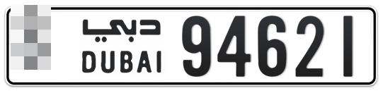  * 94621 - Plate numbers for sale in Dubai