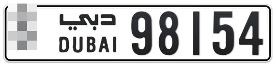  * 98154 - Plate numbers for sale in Dubai