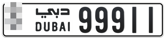  * 99911 - Plate numbers for sale in Dubai