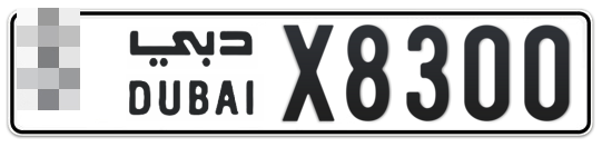  * X8300 - Plate numbers for sale in Dubai