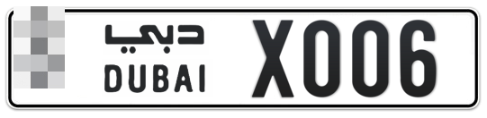  * X006 - Plate numbers for sale in Dubai