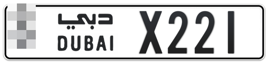  * X221 - Plate numbers for sale in Dubai