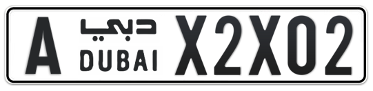 A X2X02 - Plate numbers for sale in Dubai