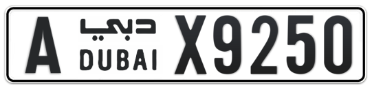 A X9250 - Plate numbers for sale in Dubai