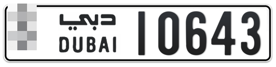  * 10643 - Plate numbers for sale in Dubai