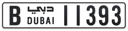 B 11393 - Plate numbers for sale in Dubai