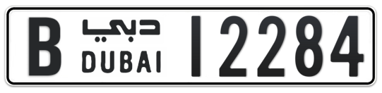 B 12284 - Plate numbers for sale in Dubai