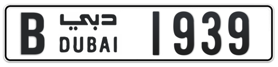 B 1939 - Plate numbers for sale in Dubai