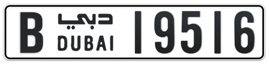 B 19516 - Plate numbers for sale in Dubai