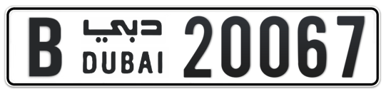 B 20067 - Plate numbers for sale in Dubai