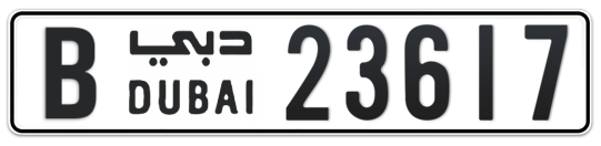 B 23617 - Plate numbers for sale in Dubai