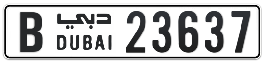 B 23637 - Plate numbers for sale in Dubai