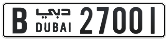 B 27001 - Plate numbers for sale in Dubai