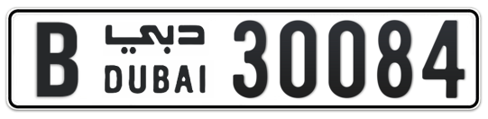 B 30084 - Plate numbers for sale in Dubai