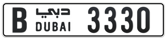 B 3330 - Plate numbers for sale in Dubai