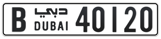 B 40120 - Plate numbers for sale in Dubai