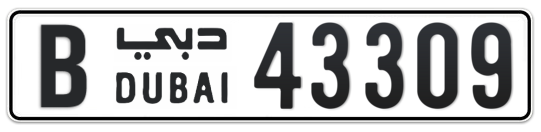 B 43309 - Plate numbers for sale in Dubai