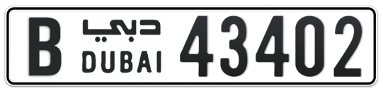 B 43402 - Plate numbers for sale in Dubai