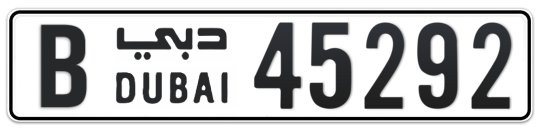 B 45292 - Plate numbers for sale in Dubai