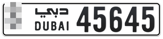  * 45645 - Plate numbers for sale in Dubai