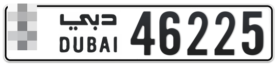  * 46225 - Plate numbers for sale in Dubai