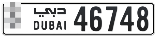  * 46748 - Plate numbers for sale in Dubai