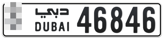  * 46846 - Plate numbers for sale in Dubai