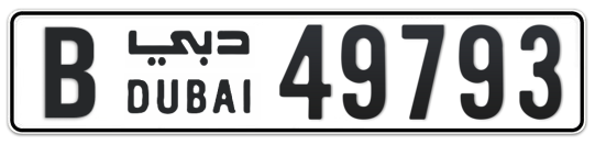 B 49793 - Plate numbers for sale in Dubai