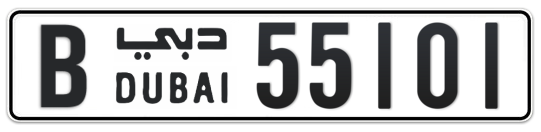 B 55101 - Plate numbers for sale in Dubai