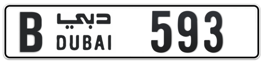 B 593 - Plate numbers for sale in Dubai