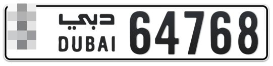  * 64768 - Plate numbers for sale in Dubai