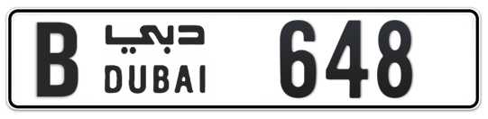 B 648 - Plate numbers for sale in Dubai