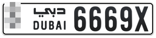  * 6669X - Plate numbers for sale in Dubai