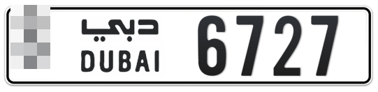  * 6727 - Plate numbers for sale in Dubai