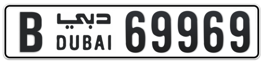 B 69969 - Plate numbers for sale in Dubai