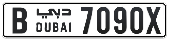 B 7090X - Plate numbers for sale in Dubai