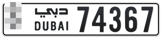  * 74367 - Plate numbers for sale in Dubai