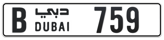 B 759 - Plate numbers for sale in Dubai