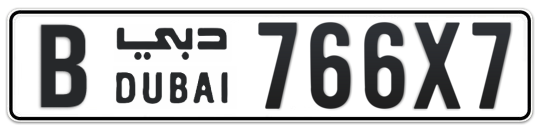 B 766X7 - Plate numbers for sale in Dubai