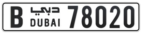 B 78020 - Plate numbers for sale in Dubai