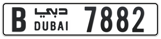 B 7882 - Plate numbers for sale in Dubai