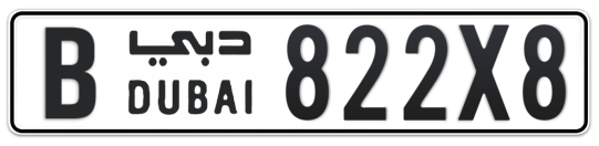 B 822X8 - Plate numbers for sale in Dubai